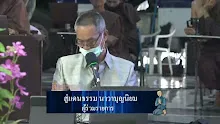 สื่อธรรมะพ่อครู ตอน ทำไมเราต้องตาย -_.mp4
