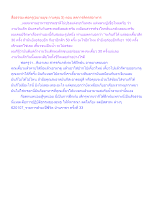 สื่อธรรมะพ่อครู(อบายมุข กามคุณ 5) ตอน ลดการติดรสอาหาร.docx