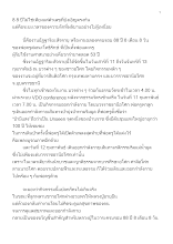 660215 สกู๊ปสรุปงานอัฏฐาริยสัจจายุ บ้านราช.docx