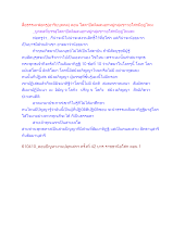 สื่อธรรมะพ่อครู(อาริยบุคคล) ตอน โสดาปัตติผลนอกหมู่กลุ่มชาวอโศกมีอยู่ไหม.docx