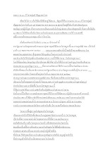 540515 สคริป วิสาขปุณมี ปัญญาสมโภช (1).doc.docx