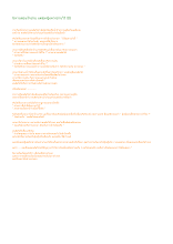 นิทานสอนใจชาย แต่ผู้หญิงควรอ่านไว้ อิอิ.doc.docx
