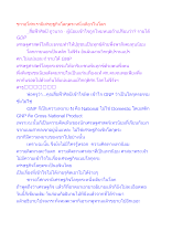 ชาวอโศกเรามีเศรษฐกิจโลกุตระหนึ่งเดียวในโลก.docx