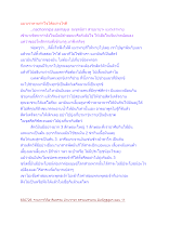 แมวเราหายทำใจได้อย่างไรดี.docx
