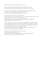 561203 ตีข่าวชมคนไทยยุติขัดแย้งถวาย.docx