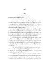 Chapter1.pdf