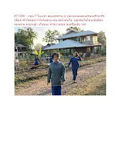 671208 สมุนพระรามทำแครงรดน้ำ ทะลายกองดิน