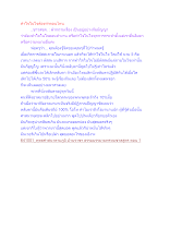 ทำใจในใจต้องทำตอนไหน.docx