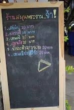 680629 สมุนพระราม ฝึกพาณิชย์บุญนิยม ขายสินค้า อุทยานบุญนิยม 4-2568 823.jpeg