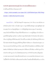 610509_พุทธศาสนาตามภูมิ บ้านราชฯ คนจนที่มีแบบ ตอน 1.docx