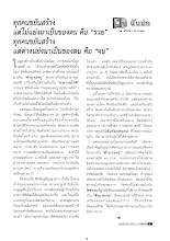 kid208.pdf