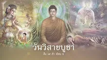 680511 จุดที่อันตรายที่สุดคือจุดที่ไม่มีใครเตือนคุณได้แล้ว โดย ส.เดินดิน-_.mp4