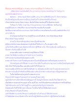 สื่อธรรมะพ่อครู(สติปัฏฐาน 4) ตอน ธรรมารมณ์คืออะไร ใจคืออะไร.docx