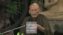สื่อธรรมะพ่อครู  ตอน มีเจตนาแต่อย่าอยาก ทำอย่างไรจึงไม่สร้างภพ.mp4