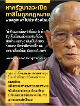 กาสิโนถูกกฏหมาย การจะทำให้คนเลิกอบายมุขต้อง 2 ข้อ.png
