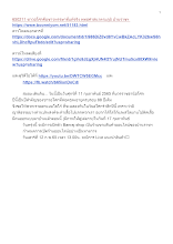 650211 ชาวอโศกคือชาวหรรษาที่แท้จริง พุทธศาสนาตามภูมิ บ้านราชฯ_.docx