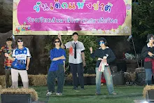680111 การแสดงภาคค่ำในวันเด็กแห่งชาติ ราชธานีอโศก 520.jpeg