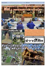 6502_525ปักษ์แรกกุมภาพันธ์_สี.pdf