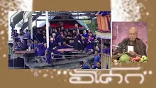 สื่อธรรมะพ่อครู(ศีล สมาธิ ปัญญา)ตอน ความโกรธมันมาจากไหน.mp4