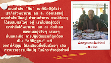 สติปัฏฐาน.png