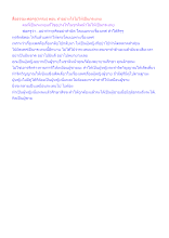 สื่อธรรมะพ่อครู(กรรม) ตอน ทำอย่างไรไม่ให้เป็นกระเทย.docx