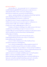 สื่อธรรมะพ่อครู(สมาธิพุทธ) ตอน ศูนย์กลางกายคืออะไร.docx