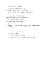 Neo-protest strategies and goals_.docx