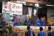 680314 พิธีอำลา สสธ.ม.3 ม.6 ปี 2568 เฮือนศูนย์สูญ 145.jpg
