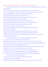 สื่อธรรมะพ่อครู(การเมืองบุญนิยม) ตอน การเมืองไทยคือประชาธิปไตยแท้.docx