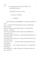 360814  กุญแจไขสู่มรรคผลแท้  โดย พ่อท่าน สมณะโพธิรักษ์.docx