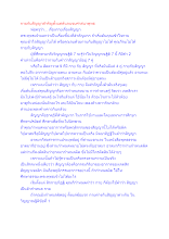 กายกับสัญญาสำคัญตั้งแต่ต้นจนจบศาสนาพุทธ.docx