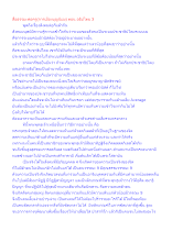 สื่อธรรมะพ่อครู(การเมืองบุญนิยม) ตอน อธิปไตย 3.docx