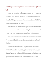 590927_พุทธศาสนาตามภูมิ สันติฯ การศึกษาที่ไม่ลดกิเลสกู้ประเทศไม่ได้.docx