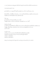 571008 พิธีปวารณาออกพรรษา  (1).doc.docx