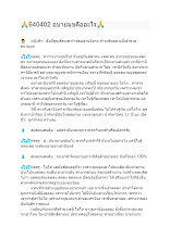 640402 อบายมุขคืออะไร.docx