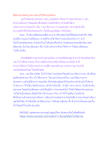 สื่อธรรมะพ่อครู(อัตตา_อรูปอัตตา) ตอน ต้องรู้ให้ถึงอรูปอัตตา.docx