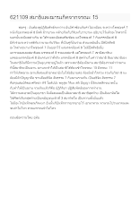 621109 สมาธิและฌานเกิดจากจรณะ 15.docx