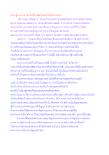 เรียนรู้เวทนาทำจิตให้เป็นพืชเป็นอุตุได้ก็ถึงอรหันต์.docx