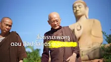 หมวดศิลปะโลกุตระ