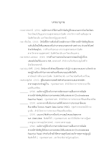 บรรณานุกรม.docx