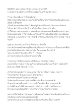 660609 สดจากปัจฉาปักษ์แรก มิถุนายน 2566 ธัมมิกราษฎร์ผู้ประกาศโลกุตรธรรมในยุคกึ่งพุทธกาล_บันทึกปัจฉาพ่อครู โดย ส.แสนดิน.docx