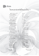 kid259.pdf