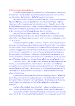 หัวใจของศาสนาพุทธอยู่ที่เวทนา.docx