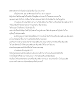 590130-ข่าวไฟไหม้กองไม้ไผ่ที่นาโม บ้านราชฯ.docx
