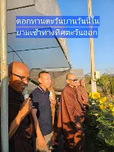 680210 ประชุมการศึกษาบุญนิยม ที่เนินพอกิน งานพุทธา 18.jpeg
