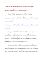560627_รายการสงครามสังคมธรรมะการเมือง โดยพ่อครู เรื่อง สมาธิพุทธขั้นอัปปนาไม่มีเวลาถอยกลับ.doc.docx
