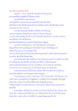 สมาธิของพุทธคือสมาหิโต.docx