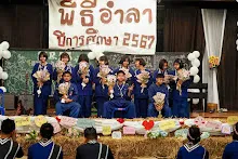 680314 รายการอำลา ม.3 ม.6 วันเลี้ยงส่ง 113.jpeg