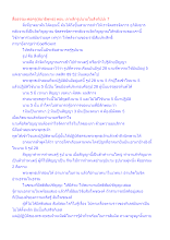 สื่อธรรมะพ่อครู(สมาธิพุทธ) ตอน เจาะลึกรูปนามในสังกัปปะ 7.docx