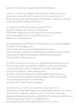 561007 บทสกู๊ปกองทัพธรรมร่วมกปท.ยกระดับชุมนุมปักหลักพักค้างหน้าทำเนียบรัฐบาล.docx